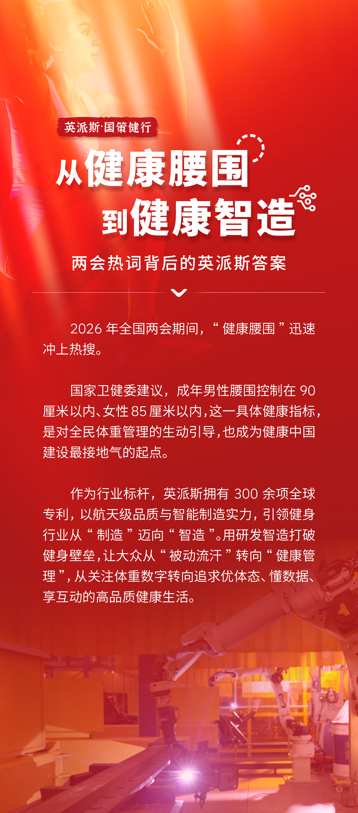 文中配图.jpg