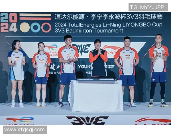 人名大全团队参加羽毛球赛需携带身份证引发热议